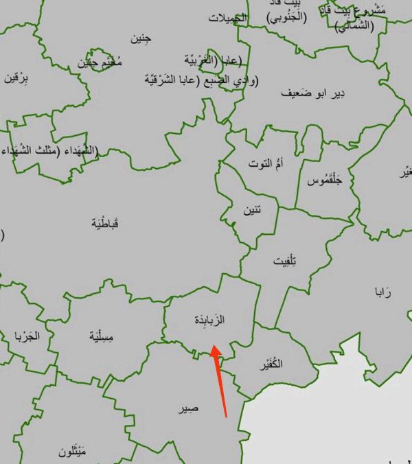 | موسوعة القرى الفلسطينية  | موسوعة القرى الفلسطينية