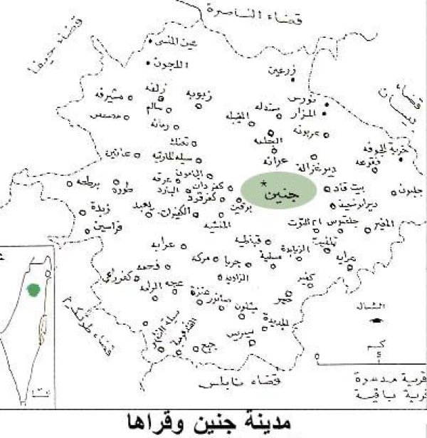 | موسوعة القرى الفلسطينية  | موسوعة القرى الفلسطينية