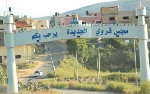 | موسوعة القرى الفلسطينية  | موسوعة القرى الفلسطينية