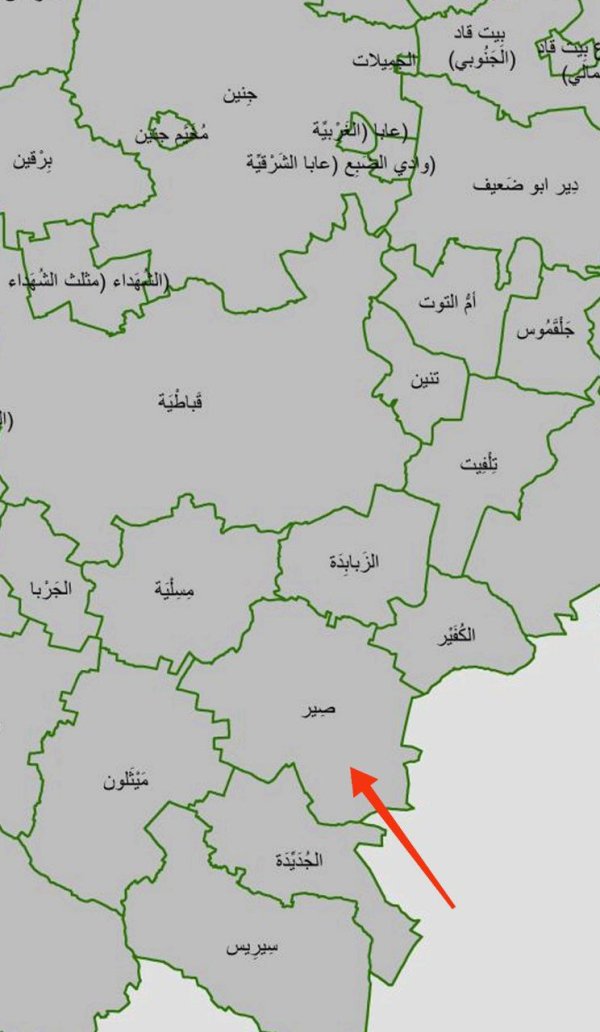 | موسوعة القرى الفلسطينية  | موسوعة القرى الفلسطينية