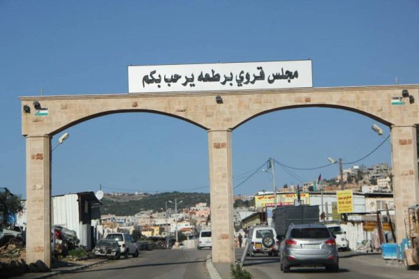 | موسوعة القرى الفلسطينية  | موسوعة القرى الفلسطينية