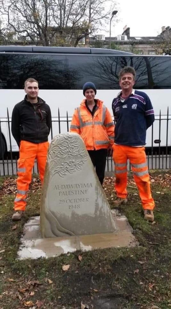 | موسوعة القرى الفلسطينية  | موسوعة القرى الفلسطينية