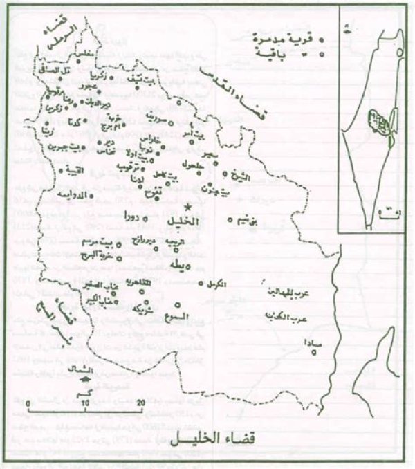 | موسوعة القرى الفلسطينية  | موسوعة القرى الفلسطينية