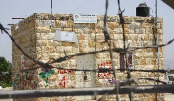 | موسوعة القرى الفلسطينية  | موسوعة القرى الفلسطينية