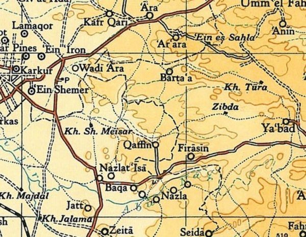 | موسوعة القرى الفلسطينية  | موسوعة القرى الفلسطينية