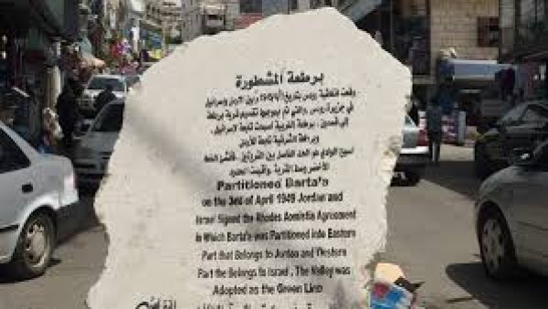 | موسوعة القرى الفلسطينية  | موسوعة القرى الفلسطينية