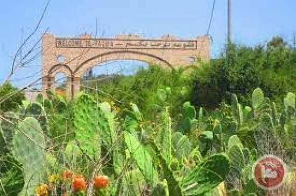 | موسوعة القرى الفلسطينية  | موسوعة القرى الفلسطينية