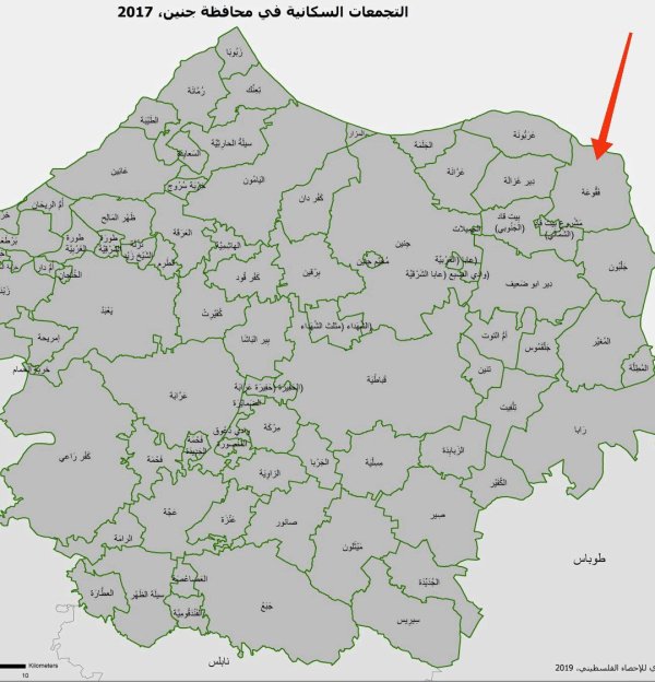| موسوعة القرى الفلسطينية  | موسوعة القرى الفلسطينية