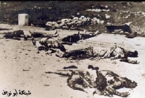 | موسوعة القرى الفلسطينية  | موسوعة القرى الفلسطينية