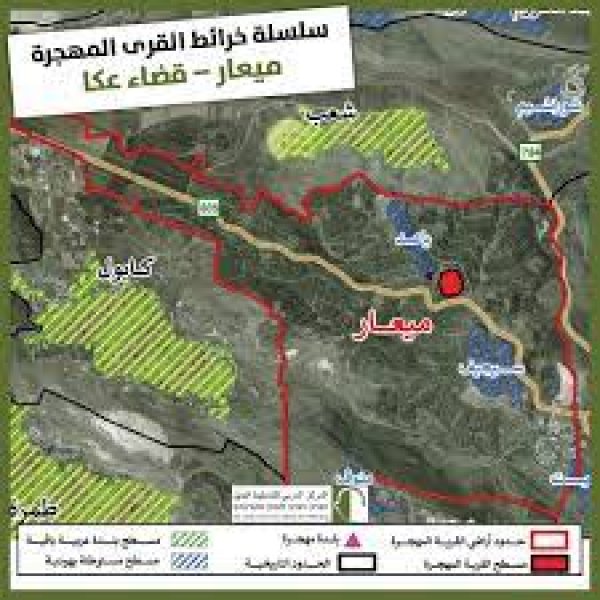 خريطة   قرية ميعار / عكا