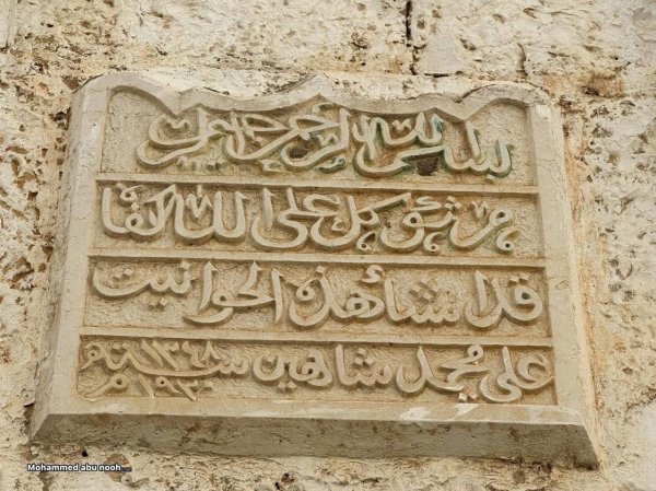| موسوعة القرى الفلسطينية  | موسوعة القرى الفلسطينية