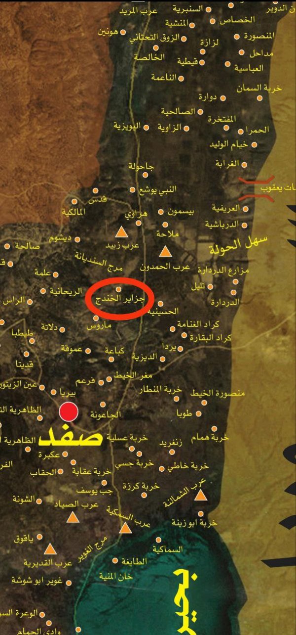 | موسوعة القرى الفلسطينية  | موسوعة القرى الفلسطينية