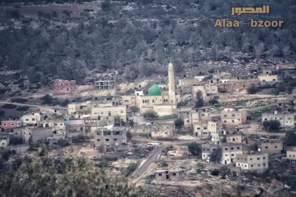 قرية المغير / جنين