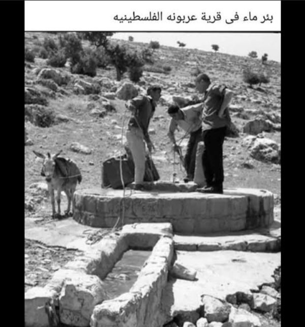 قرية عربونة/ جنين قرية عربونة/ جنين