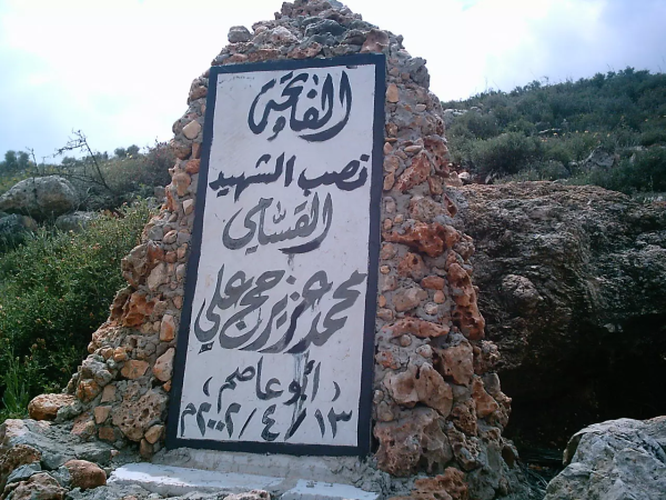  | موسوعة القرى الفلسطينية