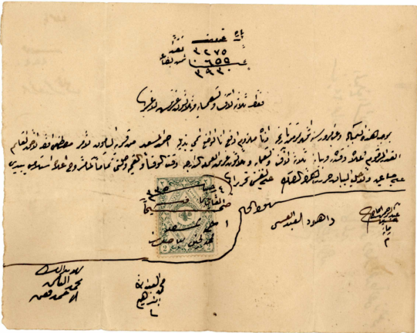 وثائق اراضي للسيد صابر مسعد من قرية اليامون قضاء جنين من الفترة العثمانية.1335هجري.