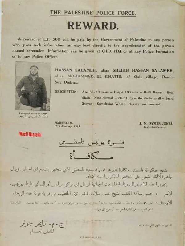 | موسوعة القرى الفلسطينية  | موسوعة القرى الفلسطينية