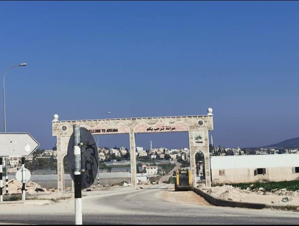 عرانة / جنين