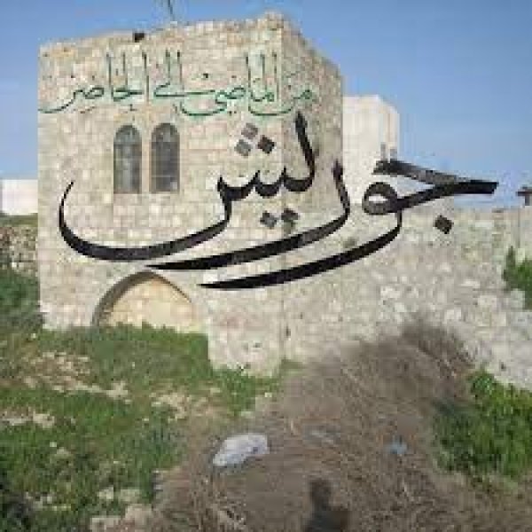  | موسوعة القرى الفلسطينية