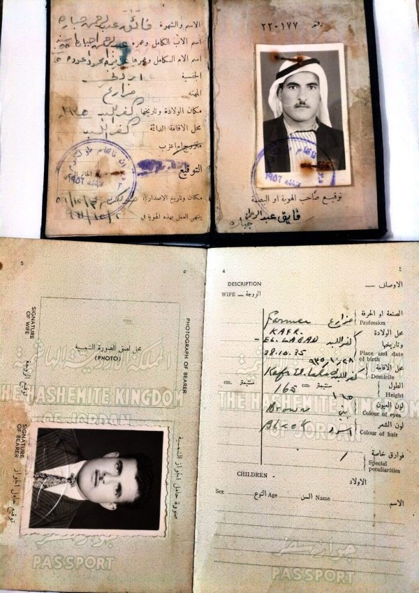 المرحوم فائق عبدالرحمن جبارة - ابو العبد له  من مواليد ١٩٣٥ المرحوم فائق عبدالرحمن جبارة - ابو العبد له  من مواليد ١٩٣٥