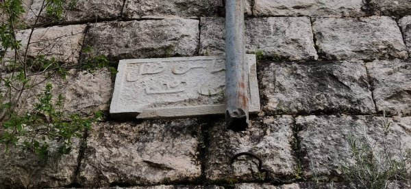 | موسوعة القرى الفلسطينية  | موسوعة القرى الفلسطينية