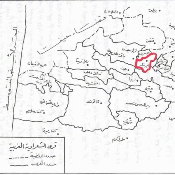 | موسوعة القرى الفلسطينية  | موسوعة القرى الفلسطينية