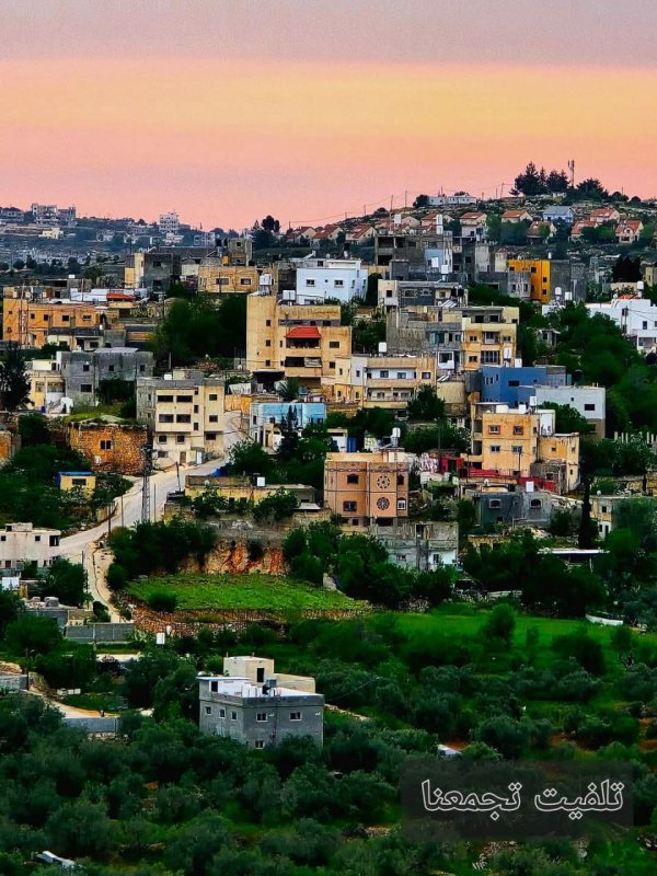  | موسوعة القرى الفلسطينية