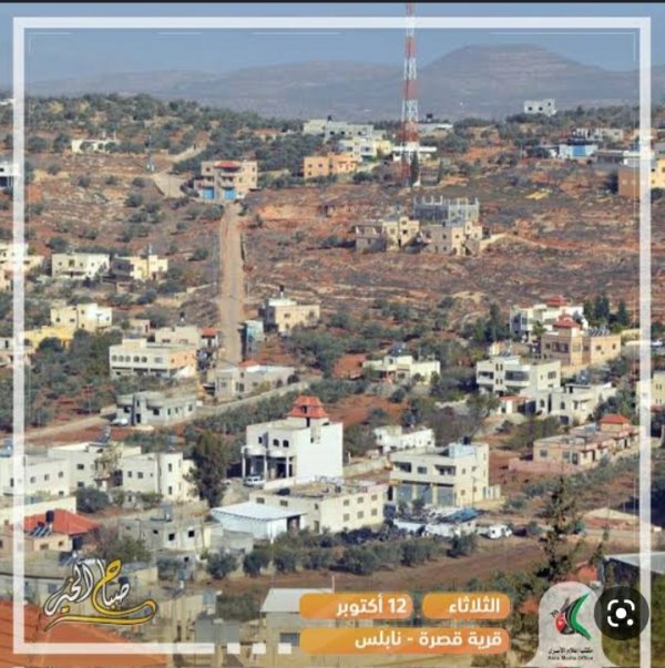  | موسوعة القرى الفلسطينية