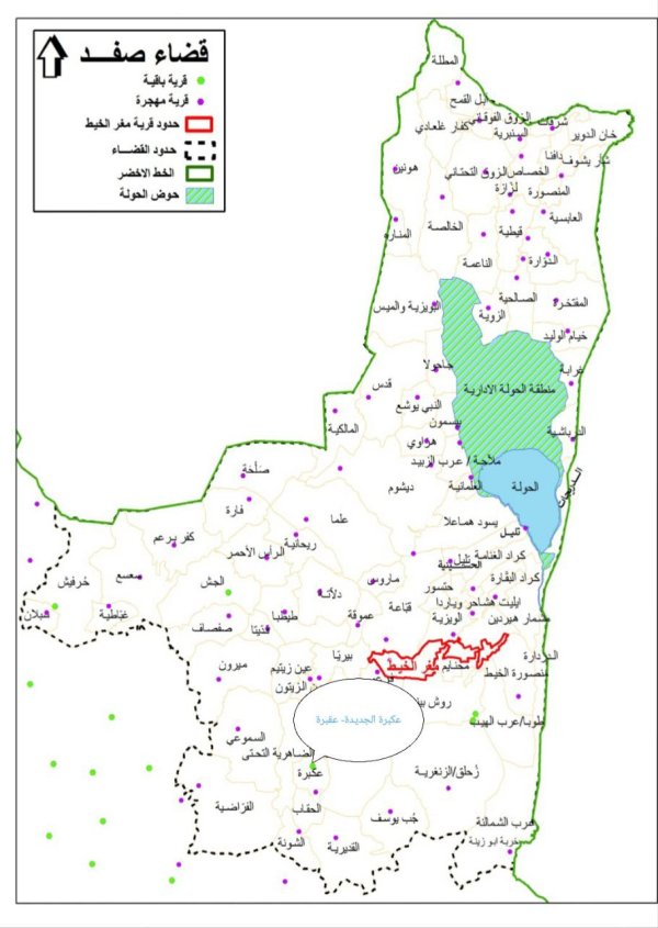 موقع عكبرة الجديدة
