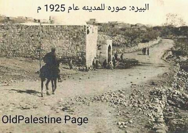 | موسوعة القرى الفلسطينية  | موسوعة القرى الفلسطينية