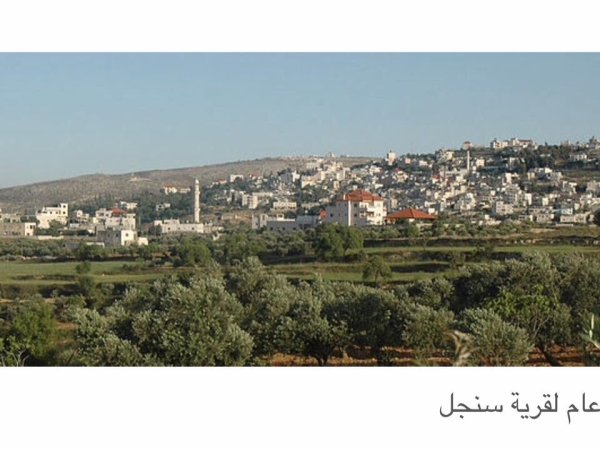 | موسوعة القرى الفلسطينية  | موسوعة القرى الفلسطينية