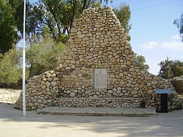 قرية عسلوج / بئر السبع