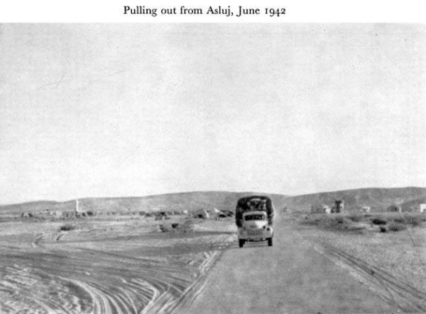 قرية عسلوج / بئر السبع