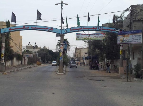  | موسوعة القرى الفلسطينية