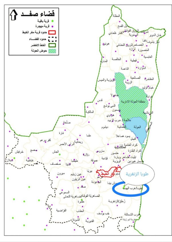 | موسوعة القرى الفلسطينية  | موسوعة القرى الفلسطينية