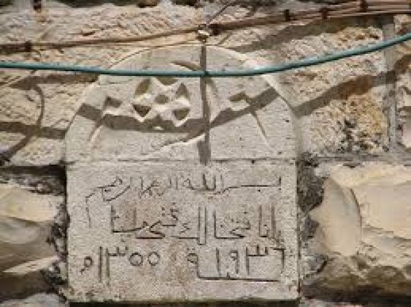 | موسوعة القرى الفلسطينية  | موسوعة القرى الفلسطينية
