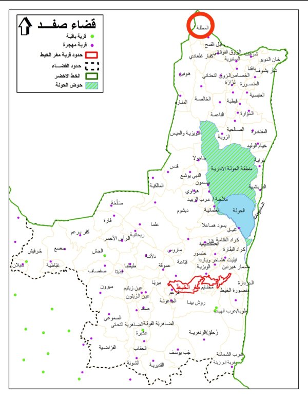 | موسوعة القرى الفلسطينية  | موسوعة القرى الفلسطينية