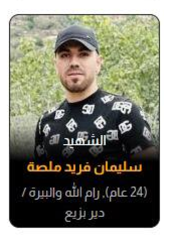 | موسوعة القرى الفلسطينية  | موسوعة القرى الفلسطينية