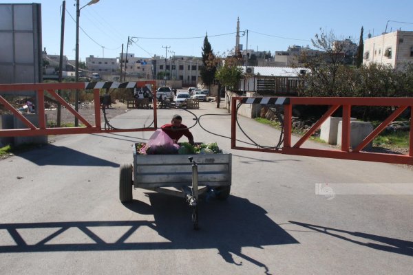  | موسوعة القرى الفلسطينية