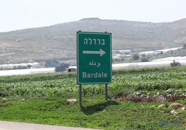 | موسوعة القرى الفلسطينية  | موسوعة القرى الفلسطينية