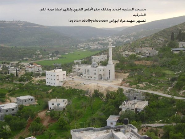  | موسوعة القرى الفلسطينية