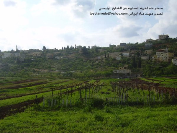  | موسوعة القرى الفلسطينية