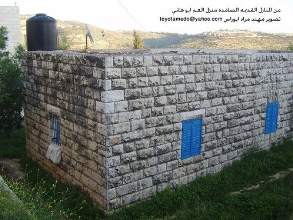  | موسوعة القرى الفلسطينية