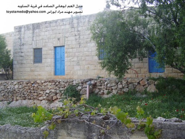  | موسوعة القرى الفلسطينية