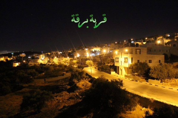 | موسوعة القرى الفلسطينية  | موسوعة القرى الفلسطينية
