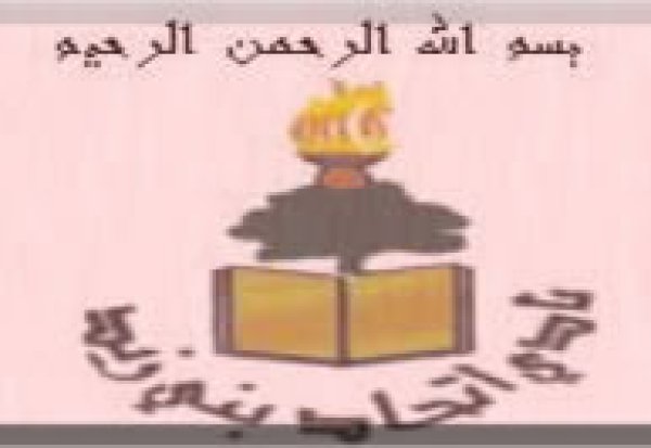 | موسوعة القرى الفلسطينية  | موسوعة القرى الفلسطينية