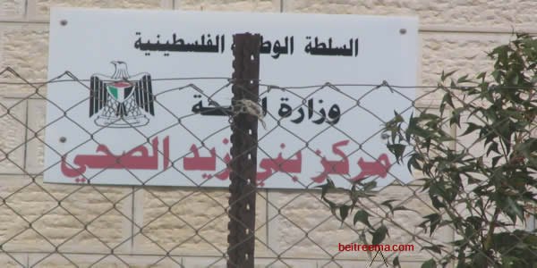| موسوعة القرى الفلسطينية  | موسوعة القرى الفلسطينية