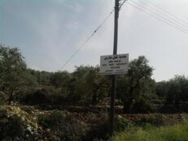  | موسوعة القرى الفلسطينية