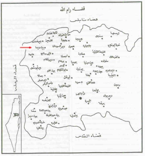 | موسوعة القرى الفلسطينية  | موسوعة القرى الفلسطينية