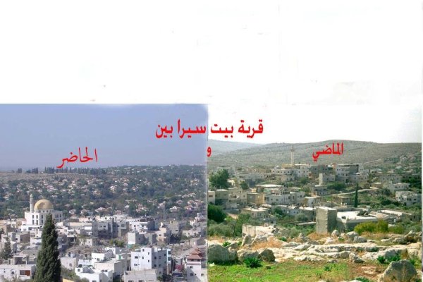 | موسوعة القرى الفلسطينية  | موسوعة القرى الفلسطينية